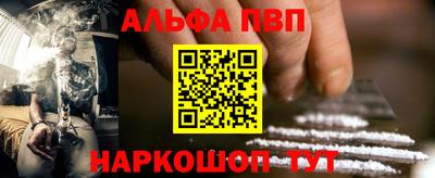 альфа пвп VHQ Кимры