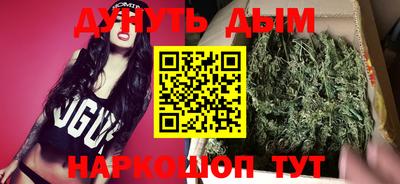 гашиш Конаково