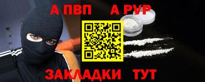 ALPHA PVP Кингисепп