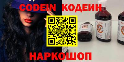 ALPHA PVP Кингисепп