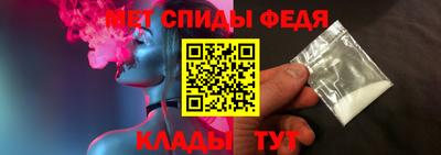 первитин Беслан