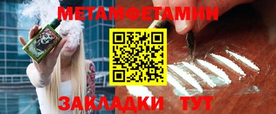 спиды Берёзовский