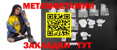 ALPHA PVP Кингисепп