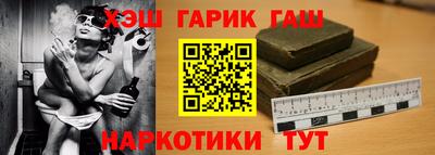 круглые Бийск