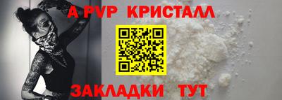 первитин Беслан