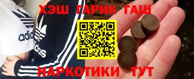 круглые Бийск