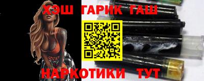 круглые Бийск