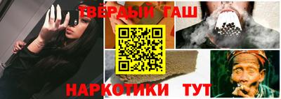 альфа пвп VHQ Кимры