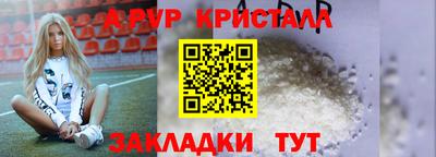 альфа пвп VHQ Кимры