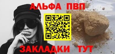 спиды Берёзовский