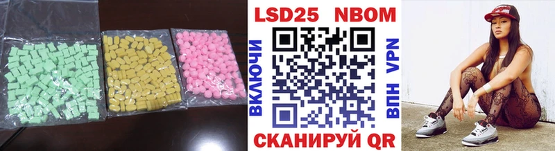 сколько стоит  Кстово  LSD-25 экстази кислота 