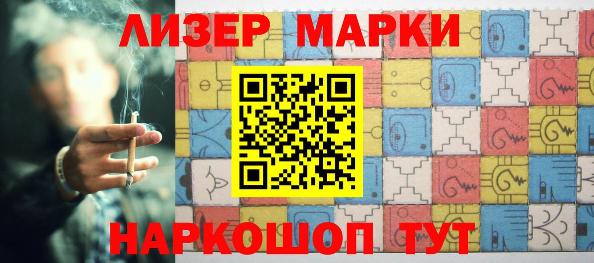 Лсд 25 экстази кислота  ЛСД экстази кислота  Кстово  Вход с VPN 