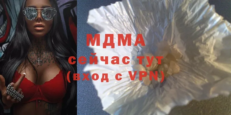 MDMA VHQ  MEGA ссылка  Кстово  продажа наркотиков 