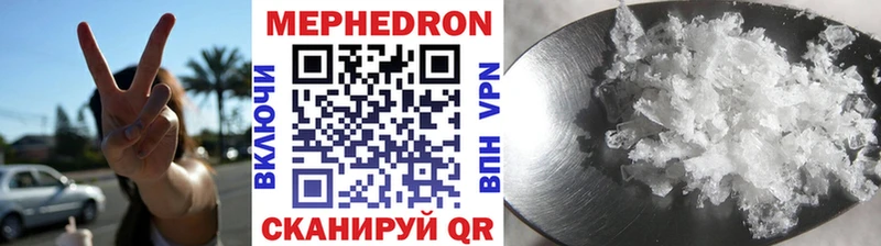 купить   Кстово  Мефедрон mephedrone 