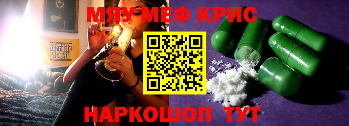 МЕФ мука Кстово