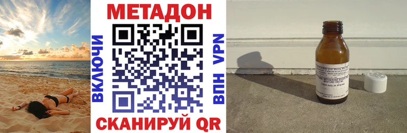 Метадон белоснежный  mega зеркало  Кстово 