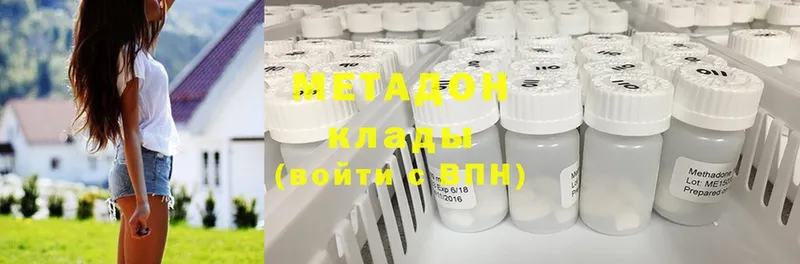 МЕТАДОН methadone  ссылка на мегу ТОР  Кстово 