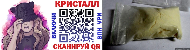 Первитин винт  Кстово 