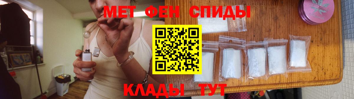 МЕТАМФЕТАМИН Methamphetamine  МЕТАМФЕТАМИН Methamphetamine  Вход с VPN  Кстово 