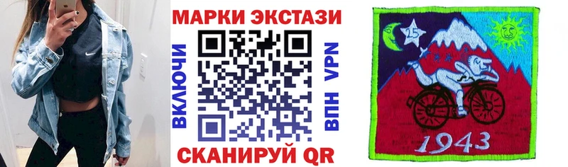 мега как войти  Кстово  Марки NBOMe 1,5мг 