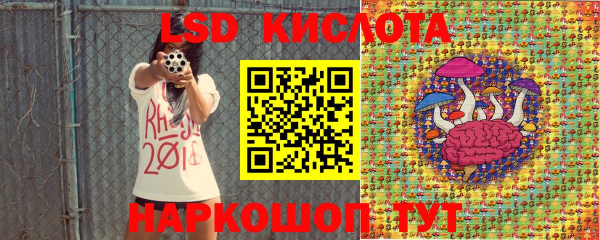 Марки 25I-NBOMe 1,8мг  Кстово  Наркотические марки  Марки 25I-NBOMe 1,8мг 