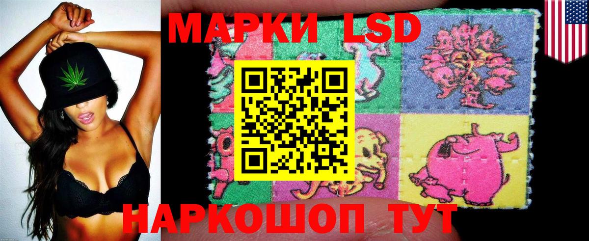 Марки N-bome 1,8мг Кстово