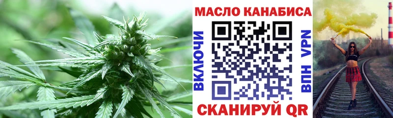 Дистиллят ТГК Wax Кстово