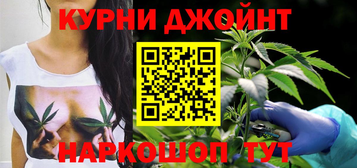 Марихуана Кстово