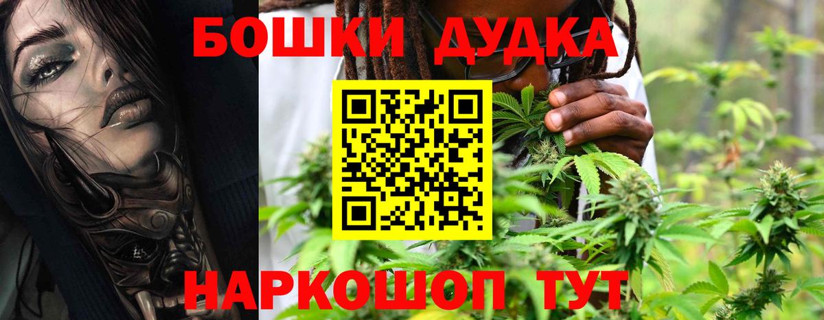 Бошки Шишки тримм Кстово