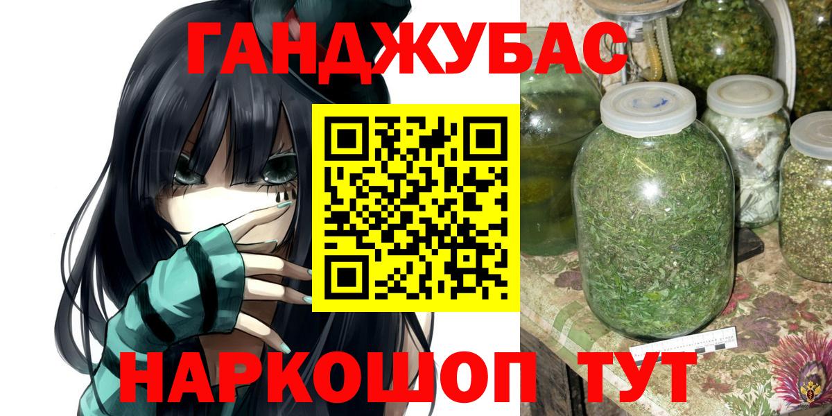 Бошки Шишки планчик  Канабис гибрид  Кстово  Марихуана тримм  Конопля конопля 